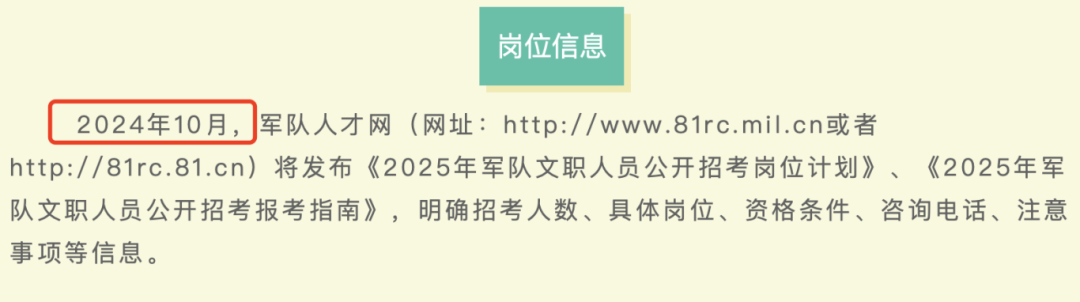 微信图片_20240925100654.png